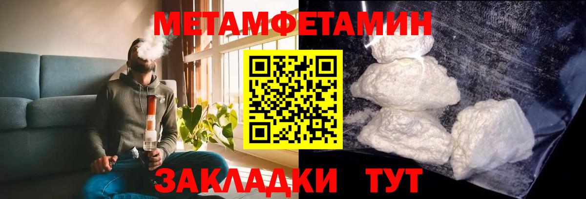 Amphetamine VHQ Чебоксары