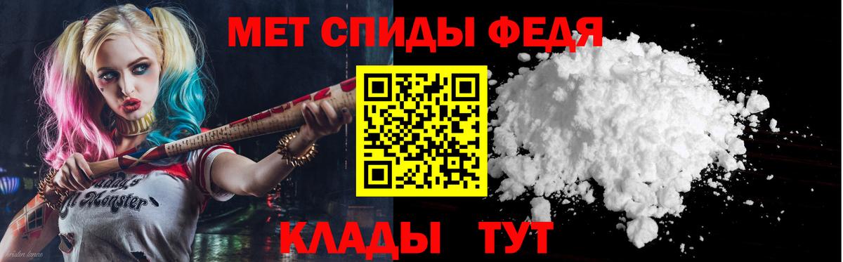 АМФ 97%  Вход с VPN  Амфетамин  Чебоксары 
