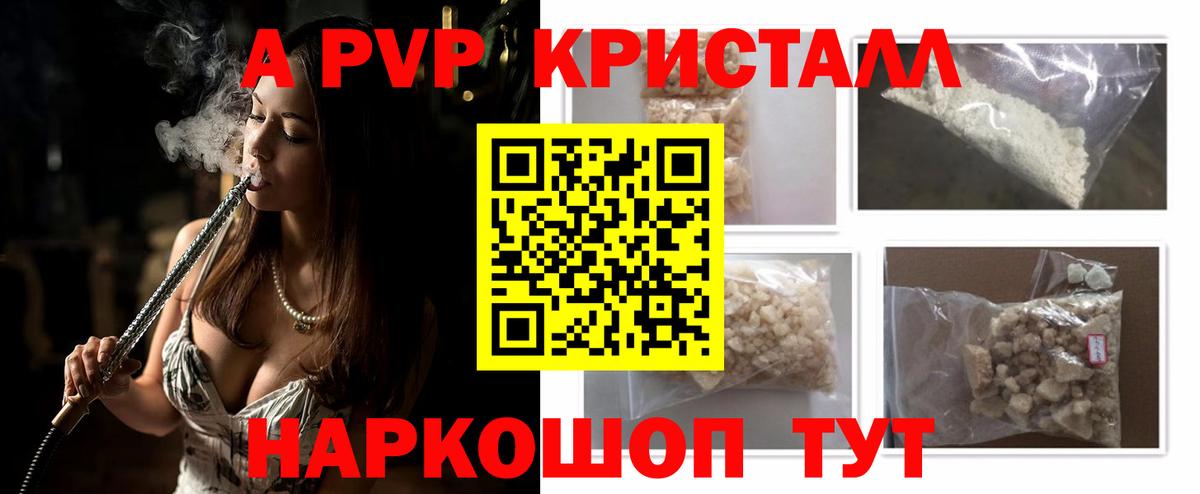 APVP СК Чебоксары
