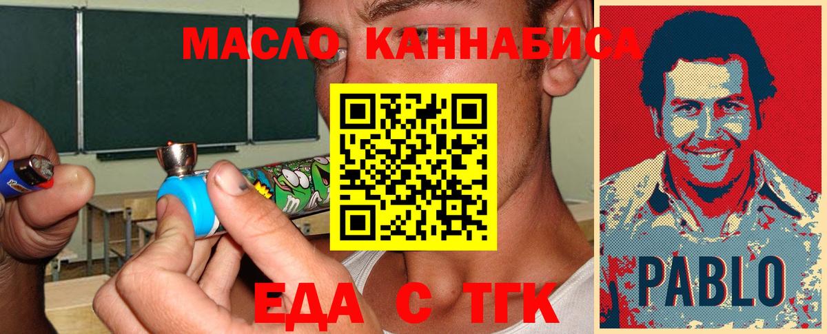 Чебоксары  Canna-Cookies марихуана  Вход с VPN 