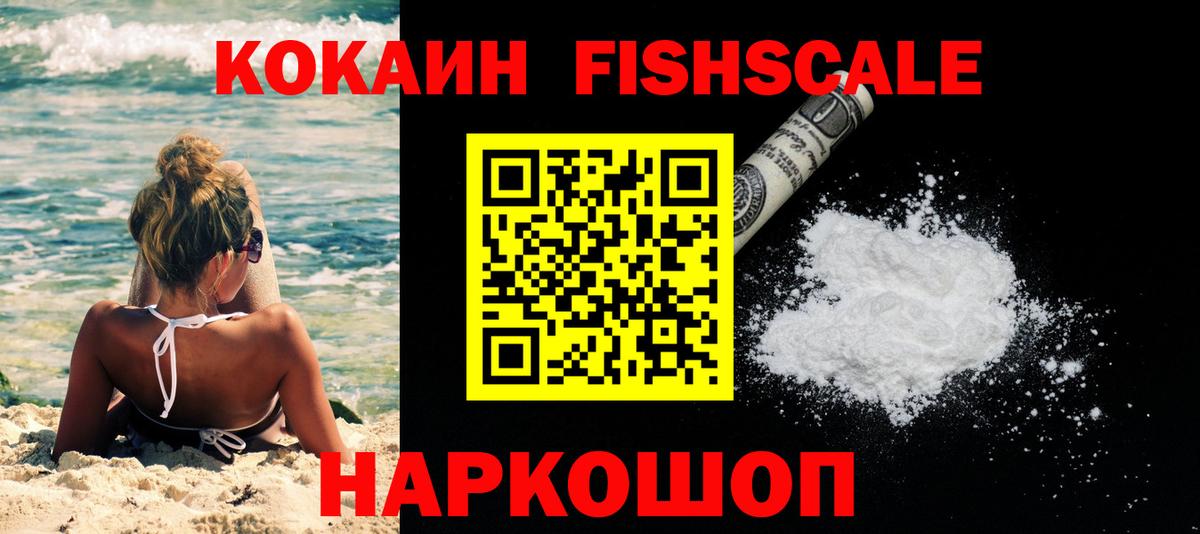 Кокаин Эквадор Чебоксары