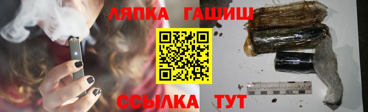 ГАШ  Вход с VPN  Гашиш индика сатива  Чебоксары  ГАШИШ ice o lator 