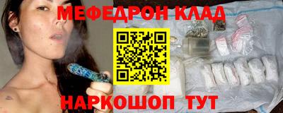 кокс Можайск