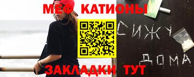 кокс Можайск