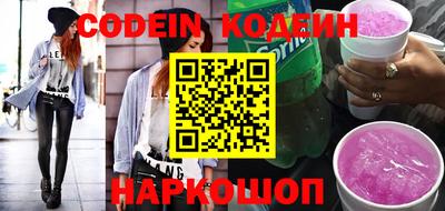 кокс Можайск