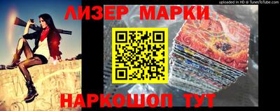 кокс Можайск