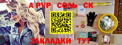 гашишное масло Моздок