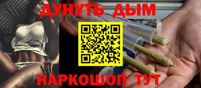 кокс Можайск