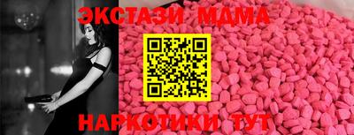 дурь Можга