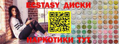 гашишное масло Моздок