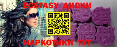 гашишное масло Моздок