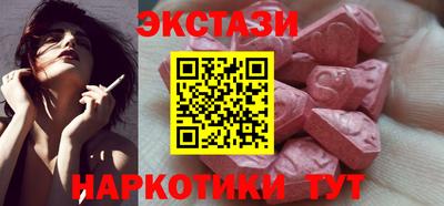 гашишное масло Моздок