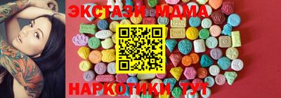 гашишное масло Моздок