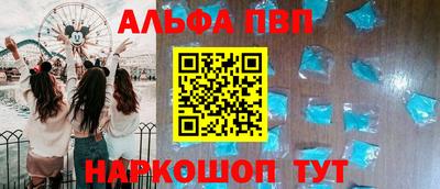 кокс Можайск