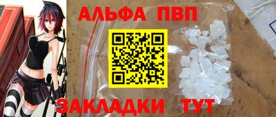 гашишное масло Моздок