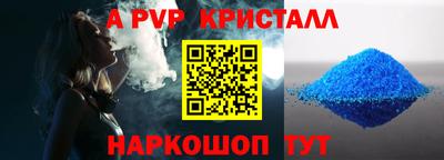 гашишное масло Моздок