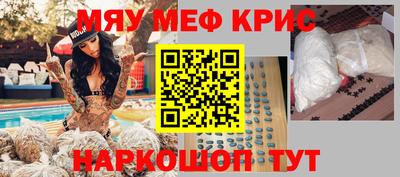 кокс Можайск