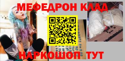гашишное масло Моздок
