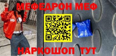 кокс Можайск