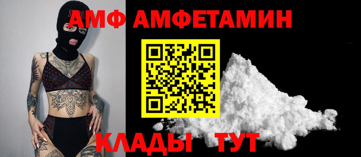 Первитин кристалл Чебоксары