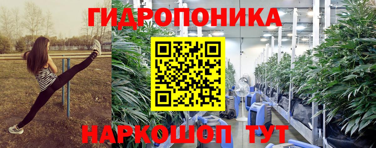 Марихуана White Widow Чебоксары