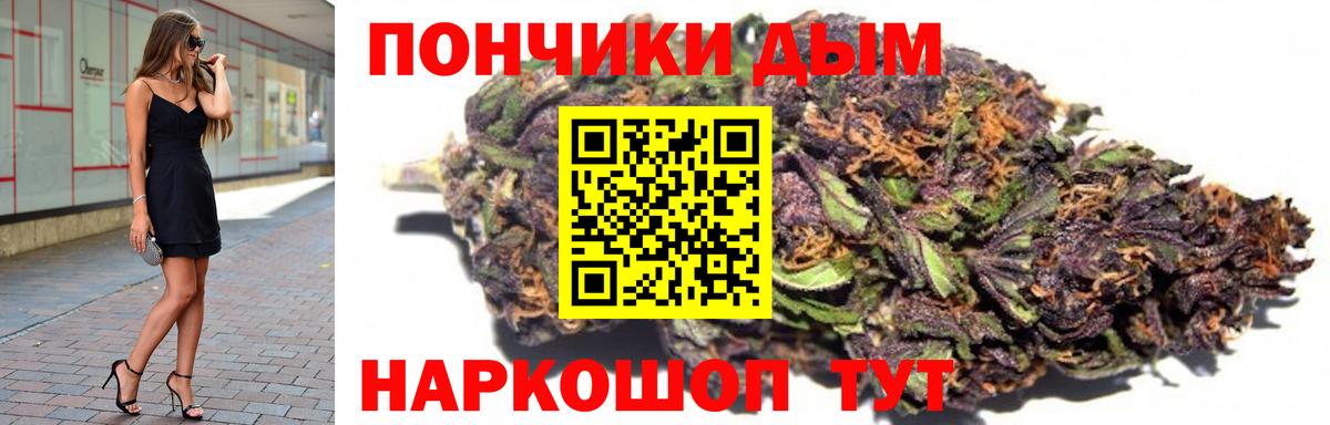 Чебоксары  Бошки марихуана Bruce Banner  Вход с VPN  Каннабис план  Бошки Шишки ГИДРОПОН 